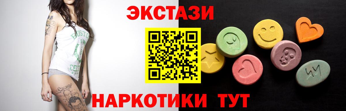 Экстази VHQ  ЭКСТАЗИ louis Vuitton  Новошахтинск  кракен как войти  Вход с VPN  Ecstasy 