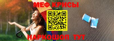 прущий лед Бузулук