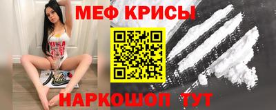 прущий лед Бузулук
