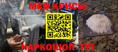 соль курить ск Бугуруслан