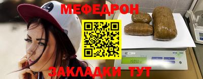 прущий лед Бузулук