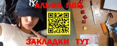 соль курить ск Бугуруслан