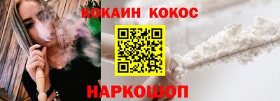 соль курить ск Бугуруслан