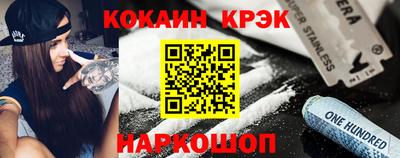 ГАЛЛЮЦИНОГЕННЫЕ ГРИБЫ Будённовск