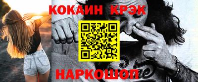 ГАЛЛЮЦИНОГЕННЫЕ ГРИБЫ Будённовск