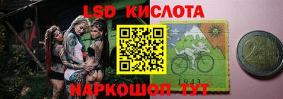 ГАЛЛЮЦИНОГЕННЫЕ ГРИБЫ Будённовск