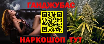 ГАЛЛЮЦИНОГЕННЫЕ ГРИБЫ Будённовск