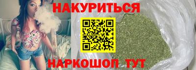 соль курить ск Бугуруслан
