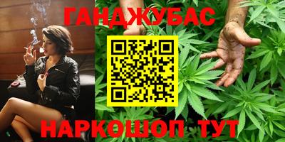 соль курить ск Бугуруслан