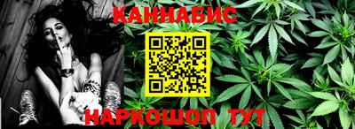 соль курить ск Бугуруслан