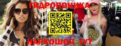 ГАЛЛЮЦИНОГЕННЫЕ ГРИБЫ Будённовск