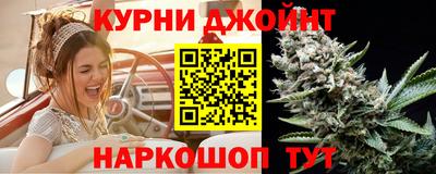 соль курить ск Бугуруслан