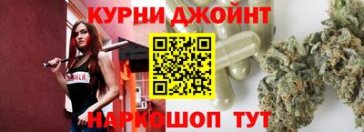соль курить ск Бугуруслан