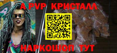 прущий лед Бузулук