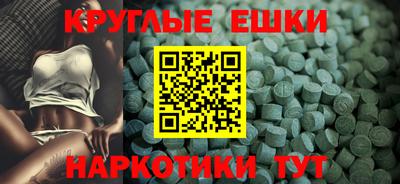 прущий лед Бузулук