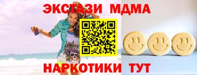 прущий лед Бузулук