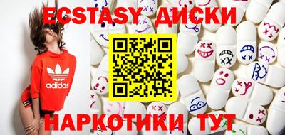 мяу мяу кристалл Северобайкальск