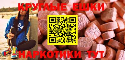 прущий лед Бузулук