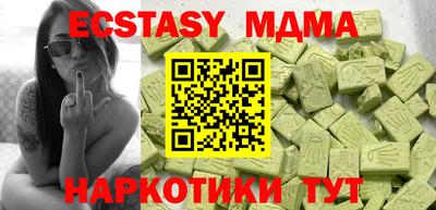 соль курить ск Бугуруслан