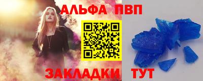 прущий лед Бузулук