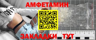 прущий лед Бузулук