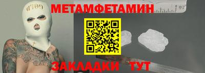 ГАЛЛЮЦИНОГЕННЫЕ ГРИБЫ Будённовск