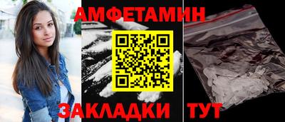 соль курить ск Бугуруслан