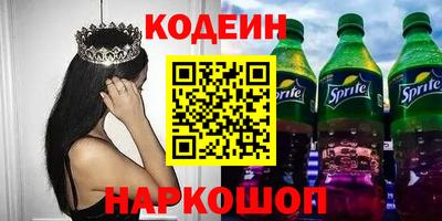 прущий лед Бузулук