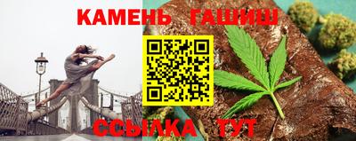 кристаллы Севастополь