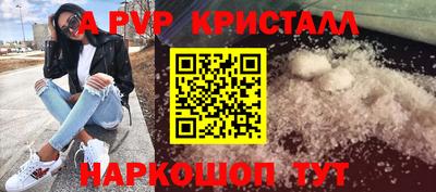 соль курить ск Бугуруслан