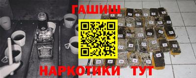 ГАЛЛЮЦИНОГЕННЫЕ ГРИБЫ Будённовск