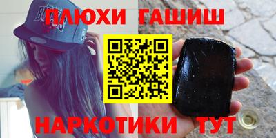 ГАЛЛЮЦИНОГЕННЫЕ ГРИБЫ Будённовск