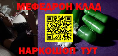 прущий лед Бузулук