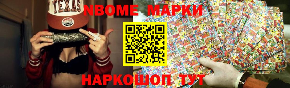 ЛСД экстази кислота Новошахтинск
