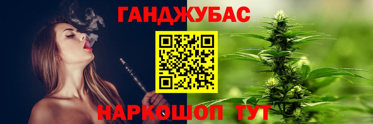 Бошки Шишки OG Kush Новошахтинск